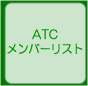 ATCo[Xg